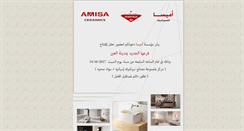 Desktop Screenshot of amisaceramics.com